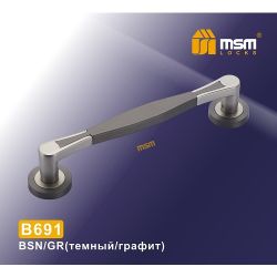 Ручка-скоба MSM B691 BSN/GR черный никель/графит
