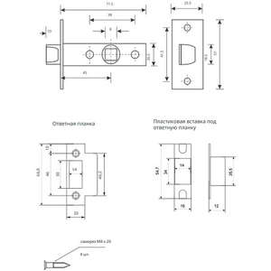 Защёлка врезная Code Deco 5400-BLM черный матовый