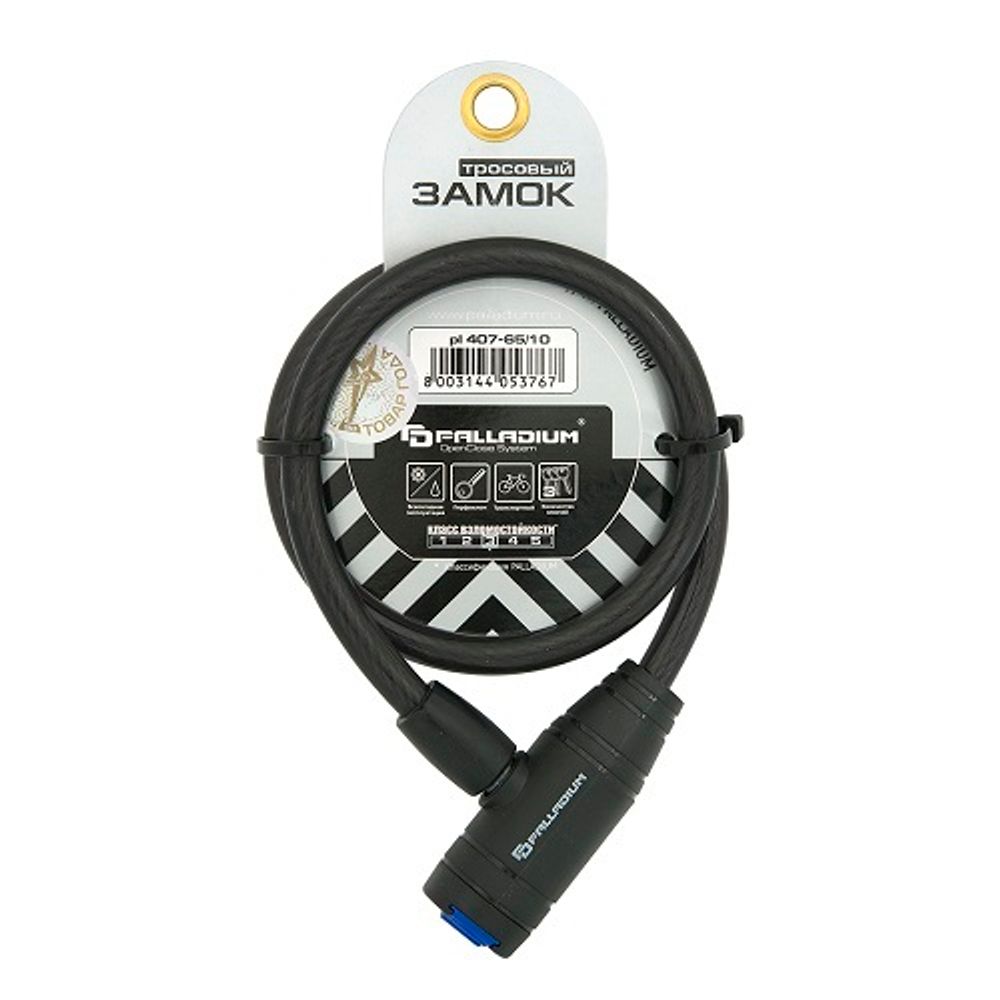 Замок тросовый PALLADIUM PL407-65/10