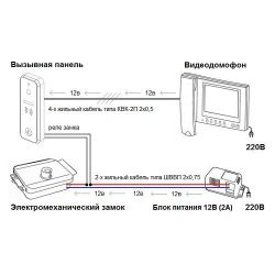 Замок электромеханический TANTOS TS-EL2369 Classic универс.