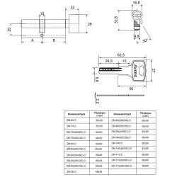 Цилиндровый механизм с вертушкой AVERS ZM-90(30C/60)-C-CR хром 5кл.