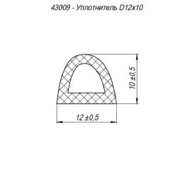 Уплотнитель FUARO без клеевой основы D-12/10 мм черный, 150м /47787/