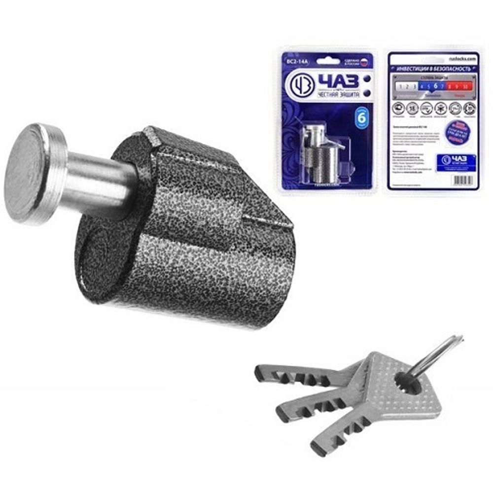 Замок навесной ЧАЗ ВС2-14А