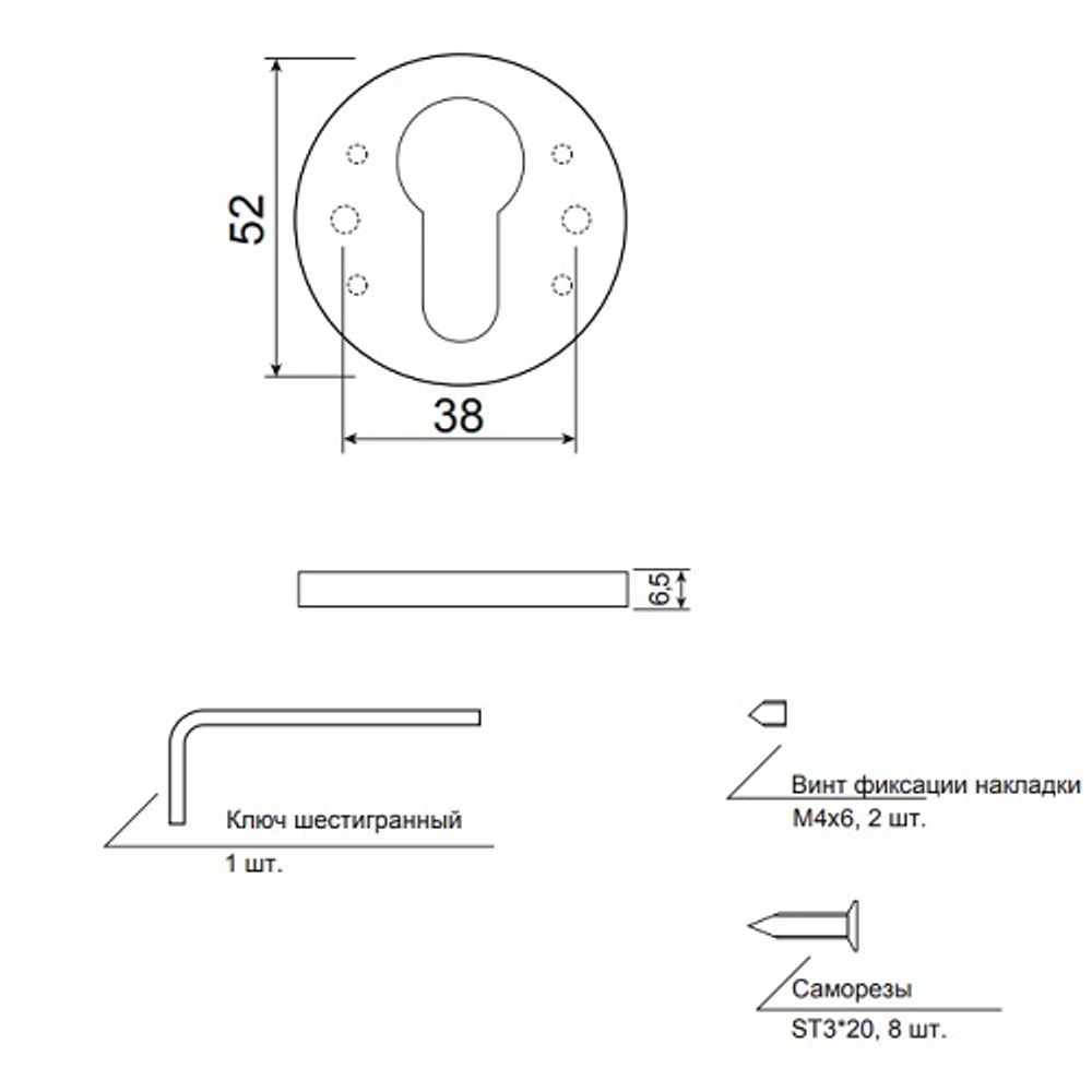 Накладки цилиндровые Code Deco Slim DP-C-40-NISM супер матовый никель