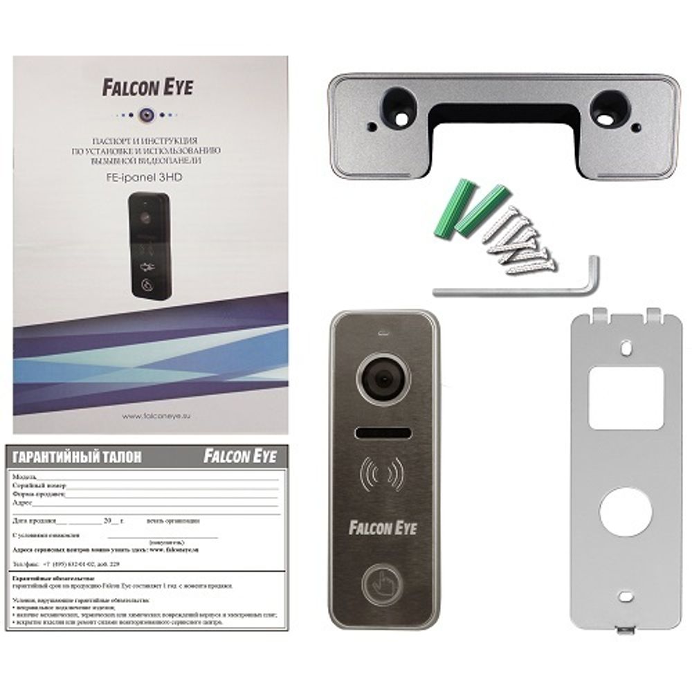 Вызывная видеопанель Falcone-EYE iPanel 3 HD (черный) 4-х провод., антивандал., ИК-подсветка, 1080p