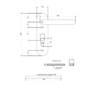 Ручки на планке APECS HP-72.1703-INOX