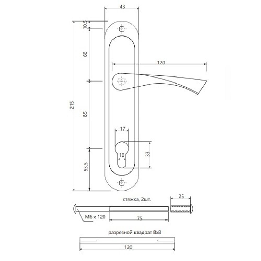 Ручки на планке APECS HP-85.0123 CR хром