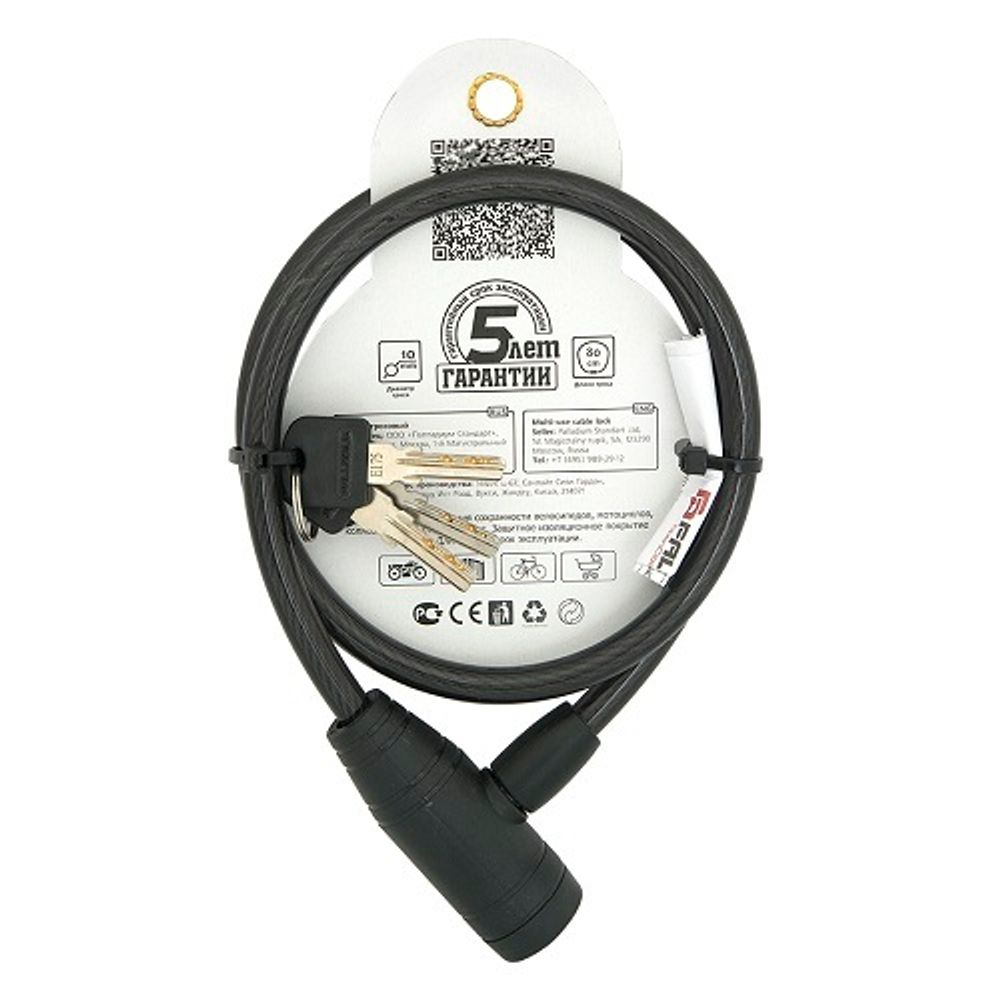 Замок тросовый PALLADIUM PL407-80/10