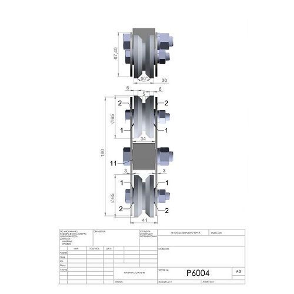 Каретка роликовая металл d-65 под угол