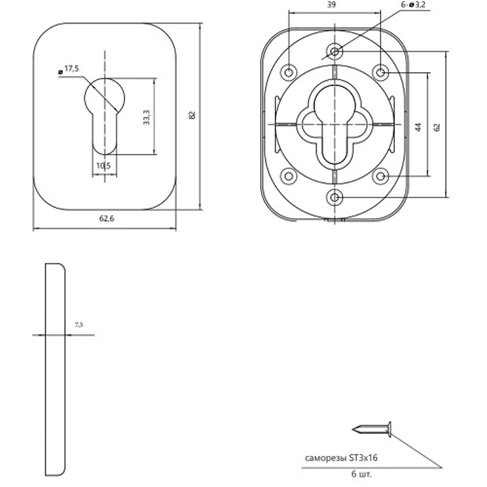 Накладка декоративная APECS DP-15-C CRS сатин. хром