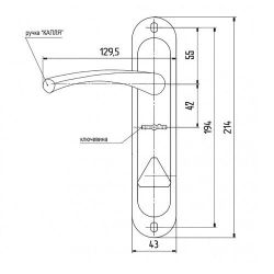 Ручки к замку ЭЛЬБОР 1.06.41,43 (4.643) медь правая