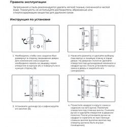 Замок врезной VETTORE 1023/60 NI никель