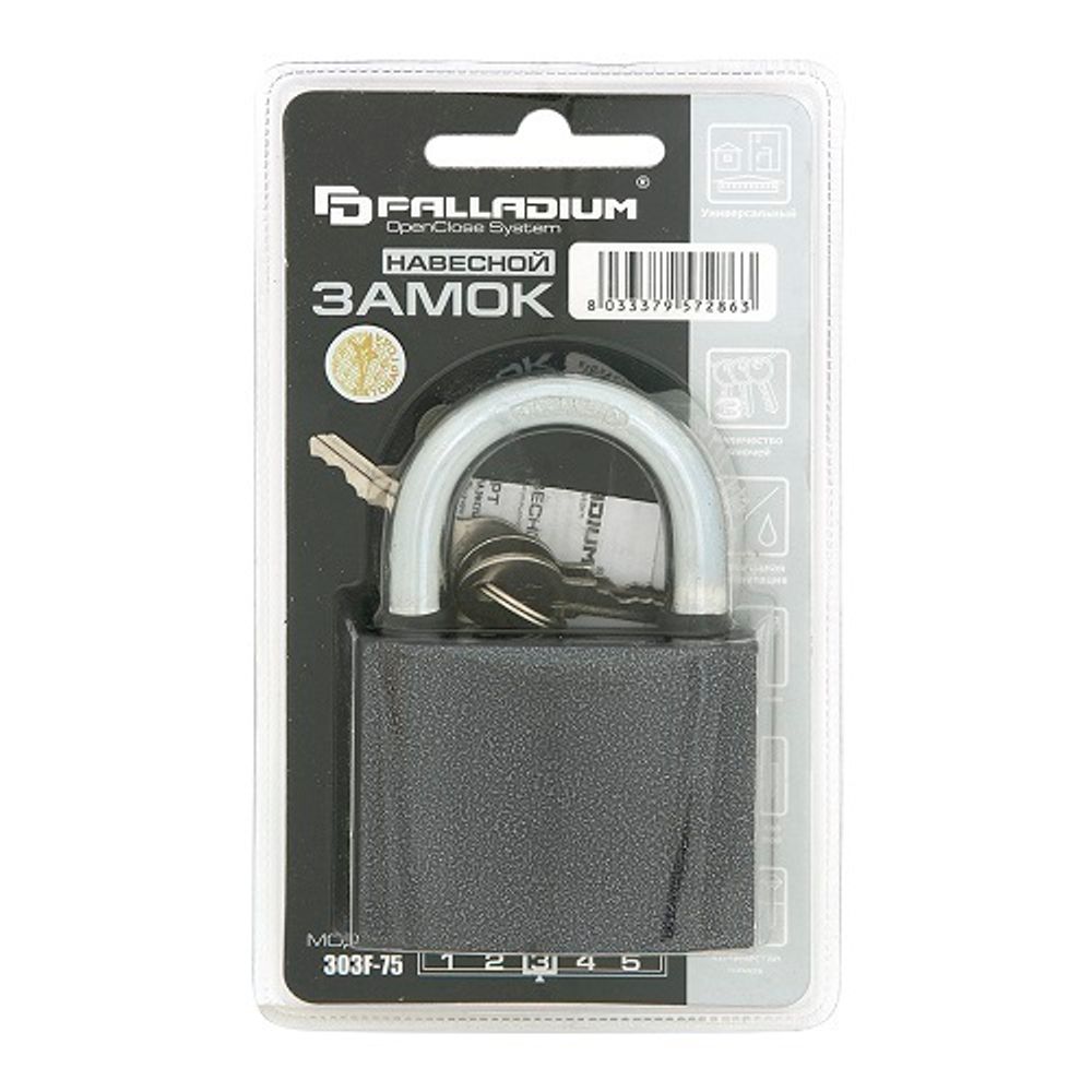 Замок навесной PALLADIUM 303F-60