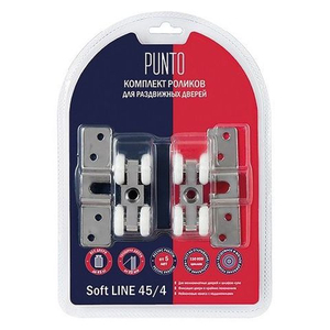 Комплект роликов для раздвижных дверей PUNTO Soft LINE 45/4 /38355/