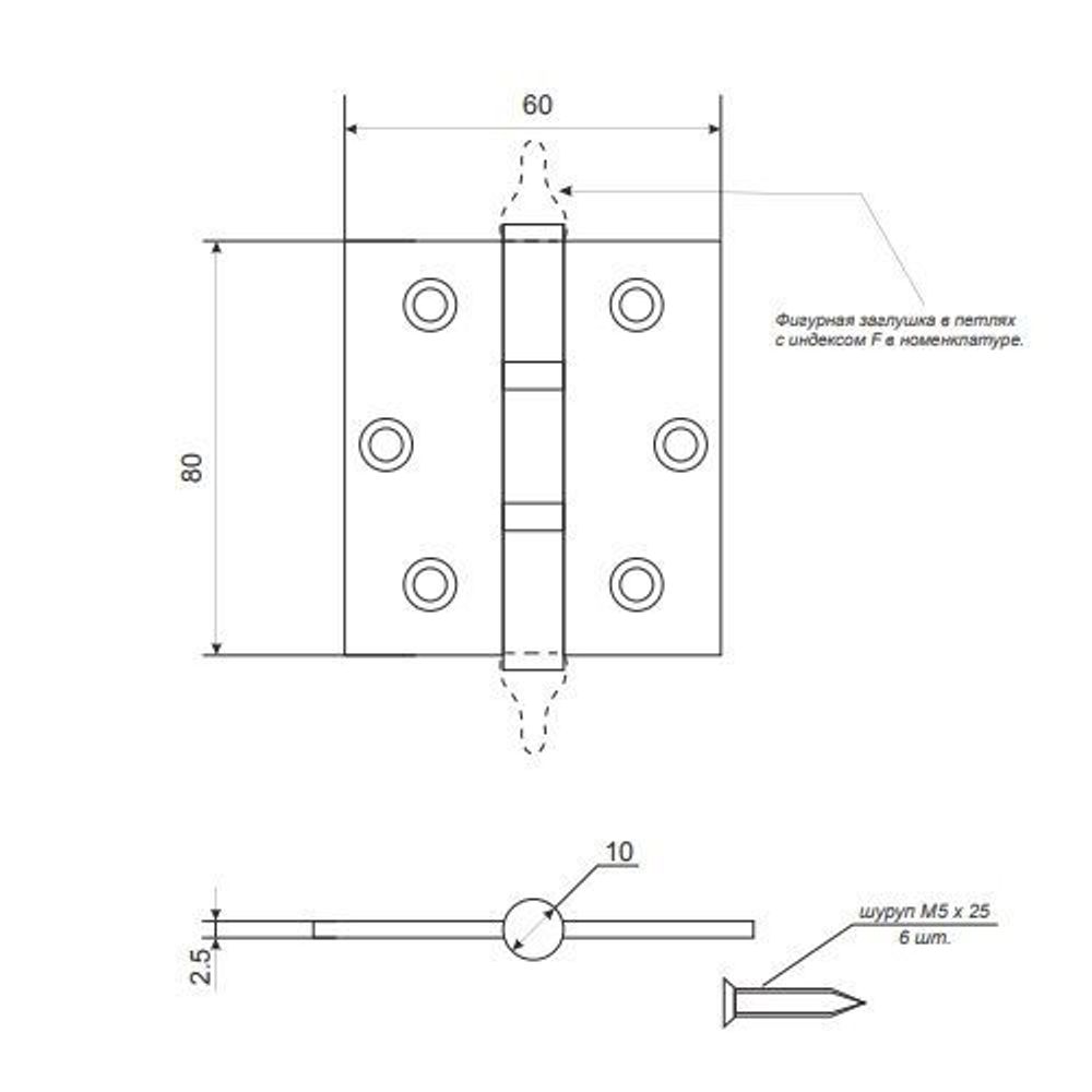 Петля дверная APECS 80х60-B2 Steel G золото (1 шт)