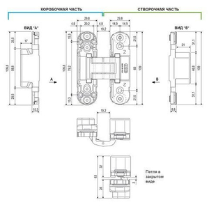 Петля скрытой установки AGB ECLIPSE 2.0 E30200.03.06 (хром) /32957/ (1 шт)