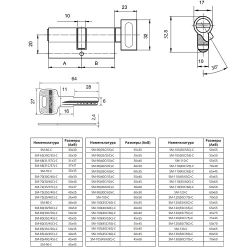 Цилиндровый механизм с вертушкой APECS SM-68 (31/37C)-C NI никель
