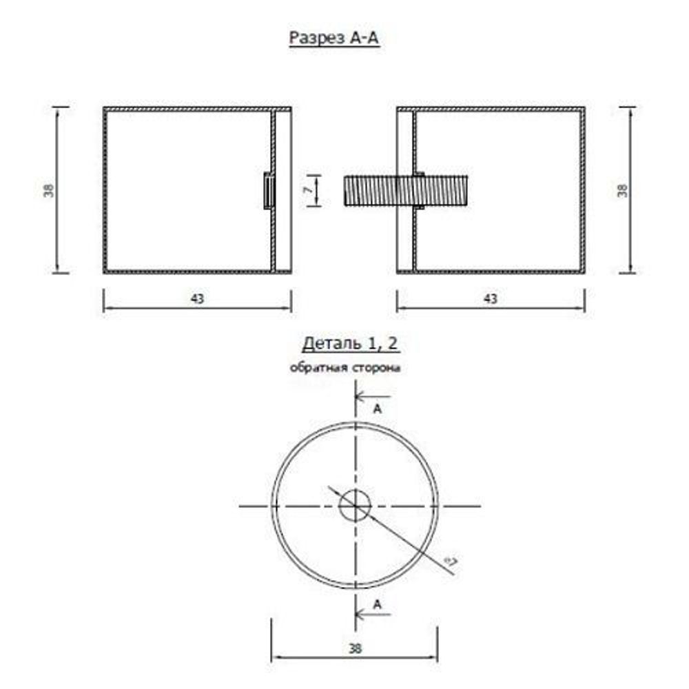 Ручка, нержавеющая сталь, диаметр 38 мм