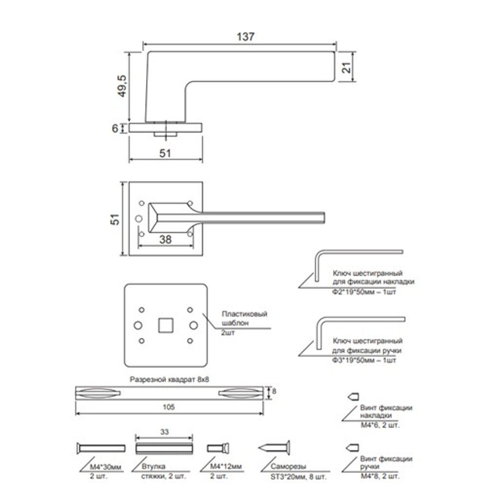 Ручки дверные Code Deco Slim H-30134-A-GRF графит