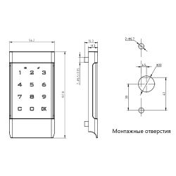 Замок мебельный электронный DL-1665 ключ желтый