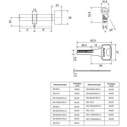 Цилиндровый механизм с вертушкой AVERS ZM-90(35C/55)-C-CR хром 5кл.