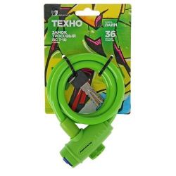 Замок навесной АВАНГАРД ВС-Т10 (1000 мм с тросом) ЛАЙМ