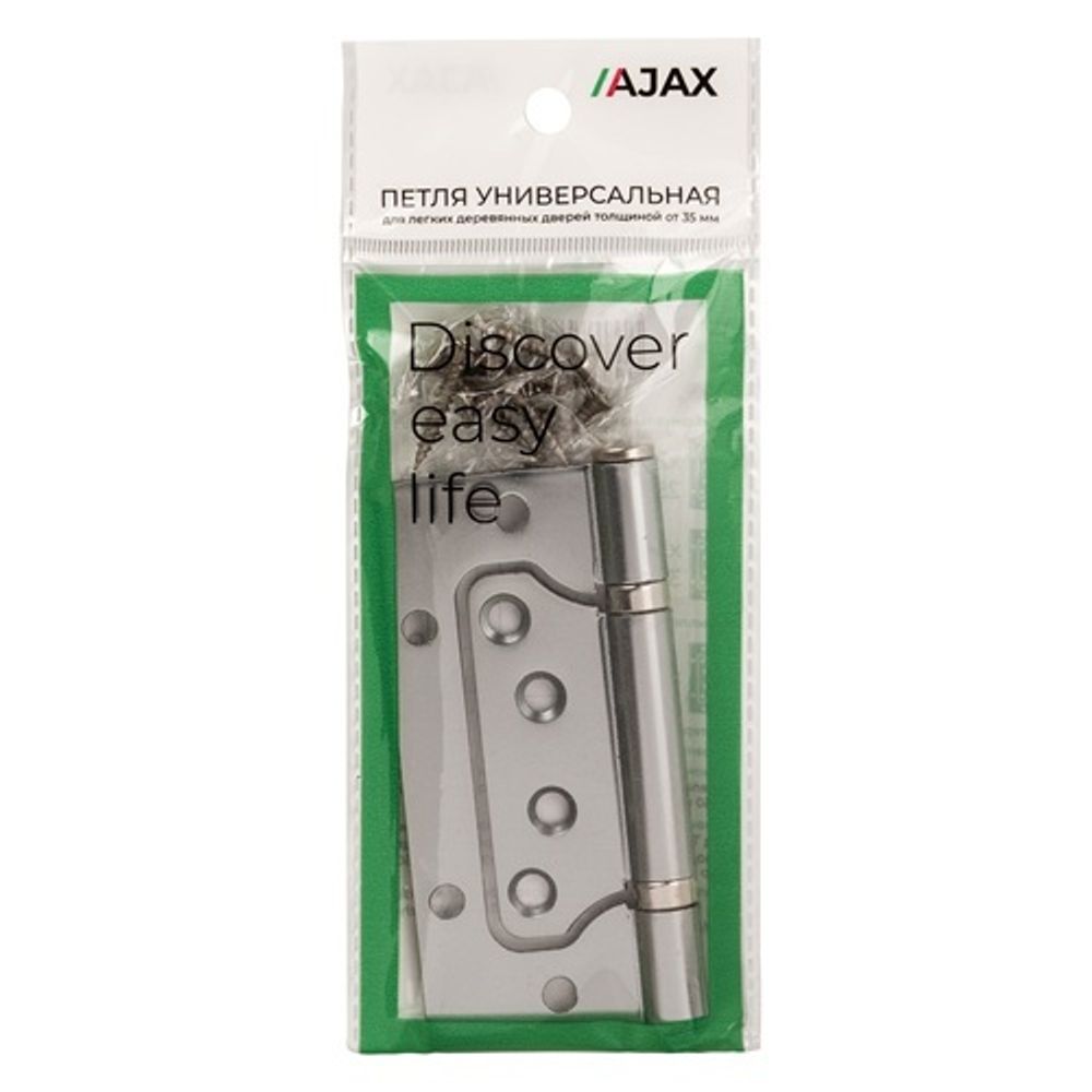 Петля универсальная без врезки AJAX 100/P-2B 100x2,3 SSC сатин.хром /58225/ (1 шт)