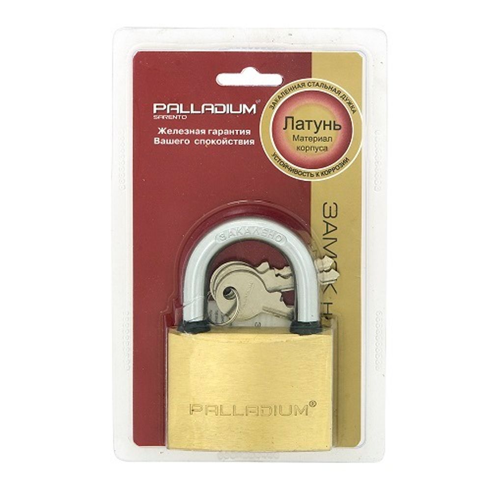 Замок навесной PALLADIUM 301B-70