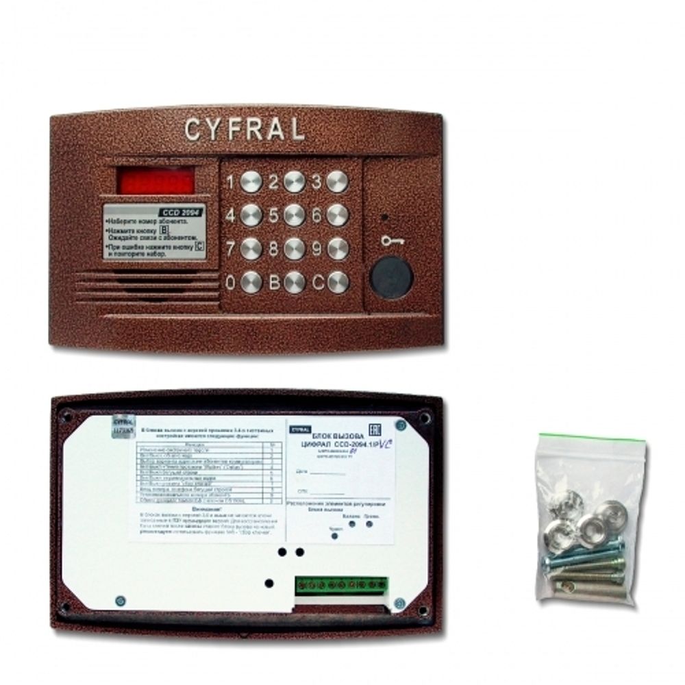 Вызывная видеопанель CYFRAL CCD-2094.1/PKVC блок вызова до 100 абонентов, контроллер Mifare