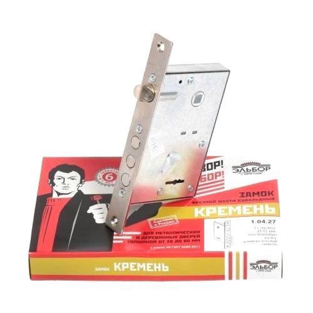 Замок врезной ЭЛЬБОР 1.04.27 Кремень
