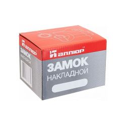 Замок накладной АЛЛЮР ЗН1-1-3