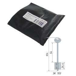 Сменный комплект ключей ГАРДИАН 5 кл. ЗК.703 (серия C)