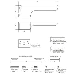 Ручки дверные Code Deco Fusion H-100161-A GRF графит