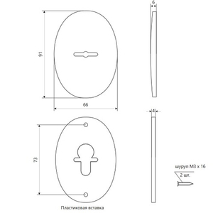 Накладка декоративная APECS DP-11-S CR хром