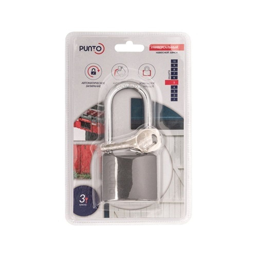Замок навесной PUNTO PK-0150 3 кл. /59155/