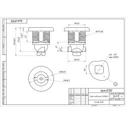 Замок мебельный MS1088-1