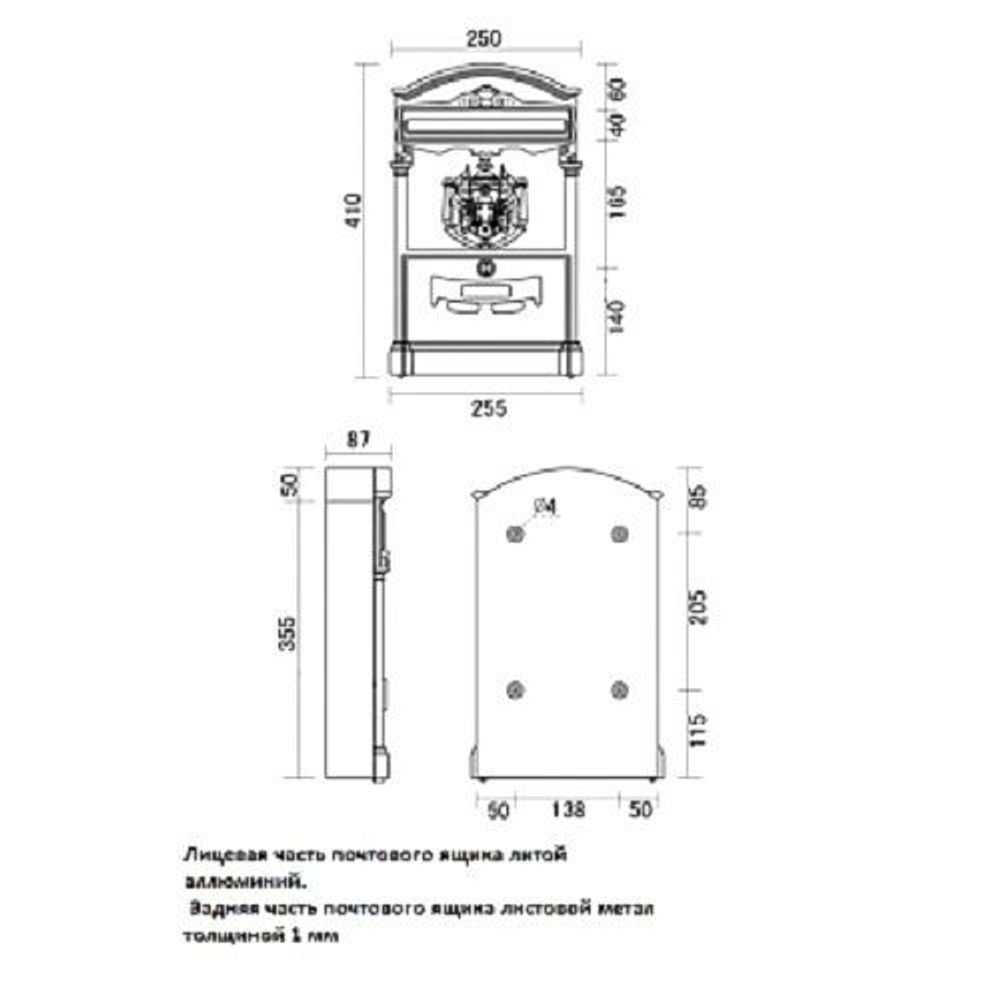 Почтовый ящик OLIMP MB-01 (патина белый серебро)