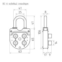 Замок навесной СТАНДАРТ ВС-6 кодовый d=8мм