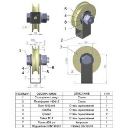 Ролик капролон d-60 бельевой под тросс 10мм со скобой