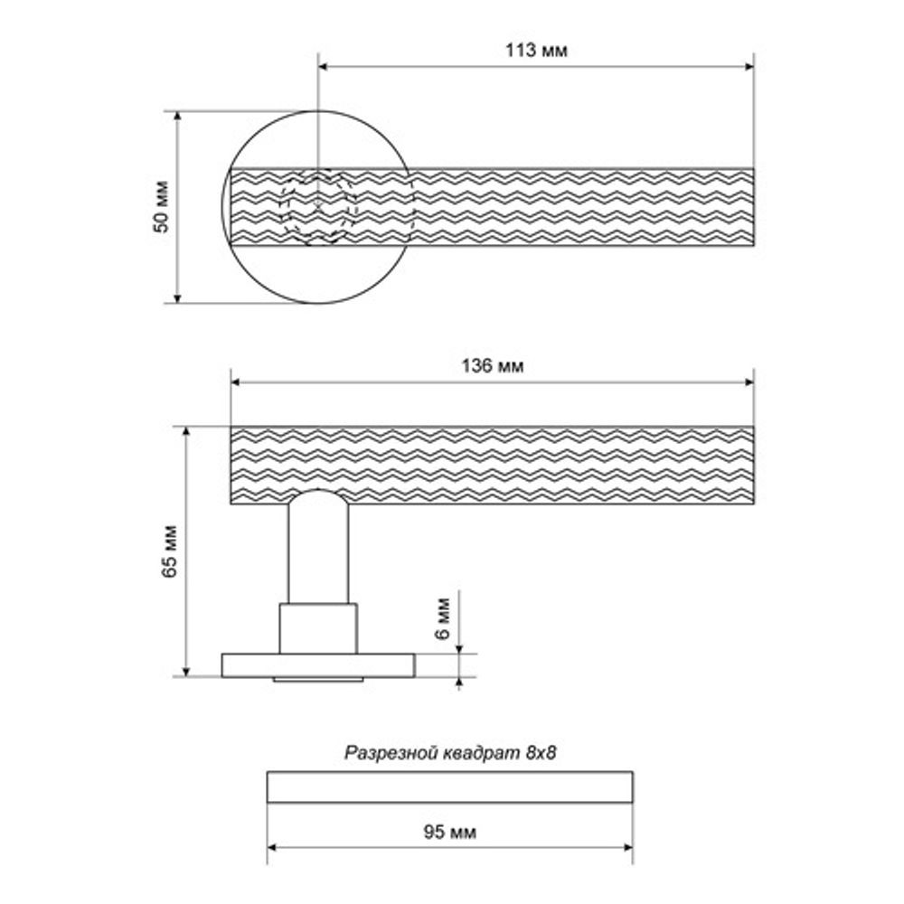 Ручка раздельная ART COLLECTION PARADISO SC мат.хром