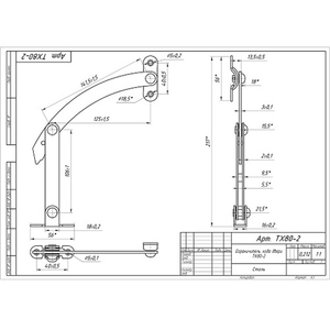 Ограничитель хода двери ТХ80-2