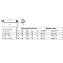 Доводчик дверной FUARO DC-202 BR до 45 кг (коричневый) /30561/