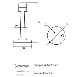 Упор дверной Code Deco DS-0018 BLM черный матовый