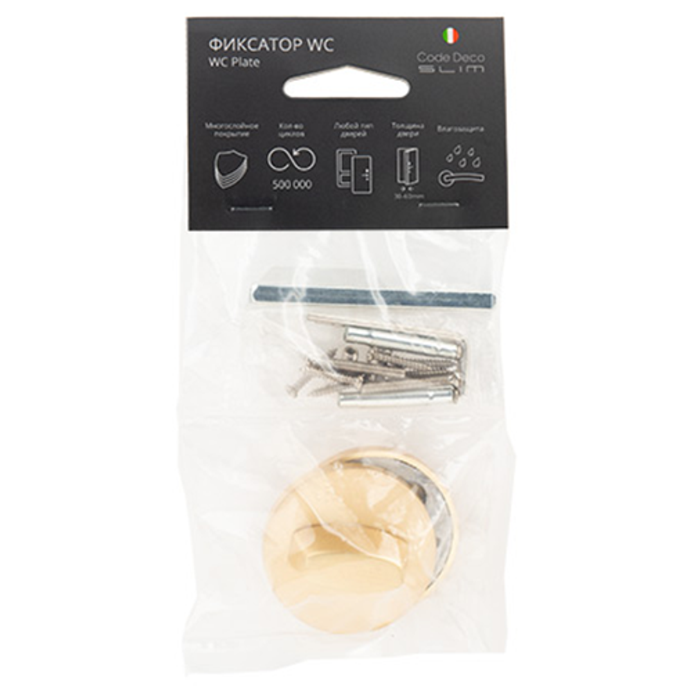 Фиксатор Code Deco Slim WC-4020-GMS сатин.золото