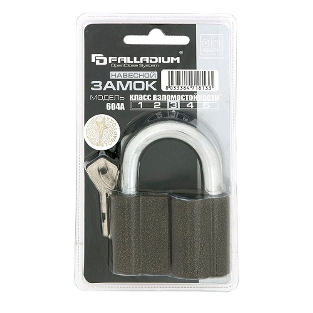Замок навесной PALLADIUM 604A