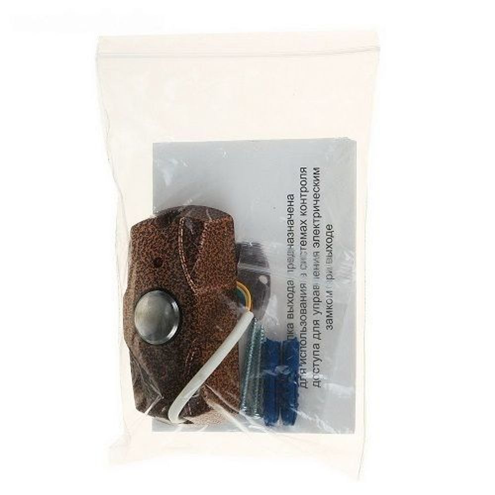 Кнопка выхода AVG-100 медь, накладная вандалозащитная