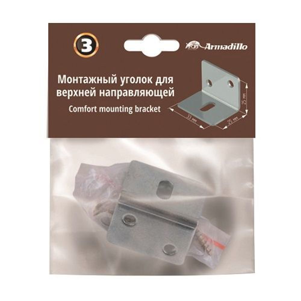 Монтажный уголок для верхней направляющей ARMADILLO Comfort mounting bracket /33351/