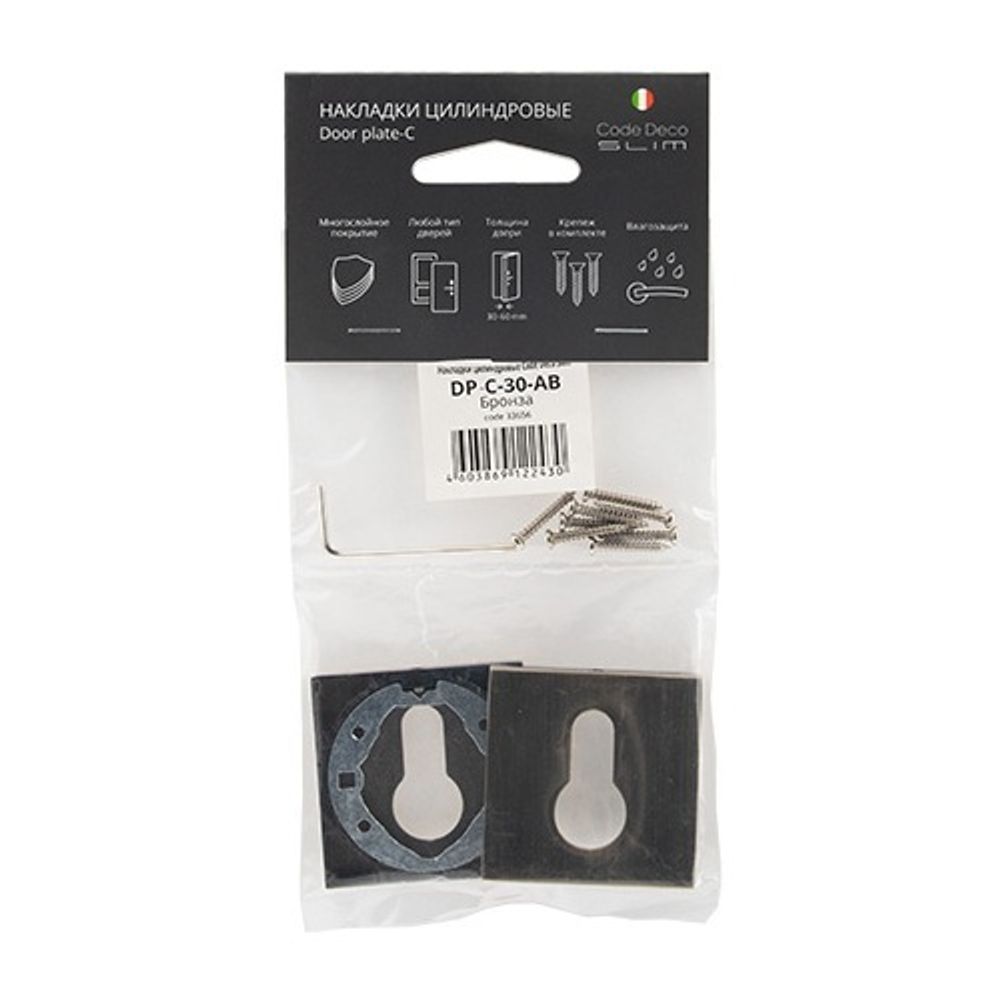 Накладки цилиндровые Code Deco Slim DP-C-30-AB бронза