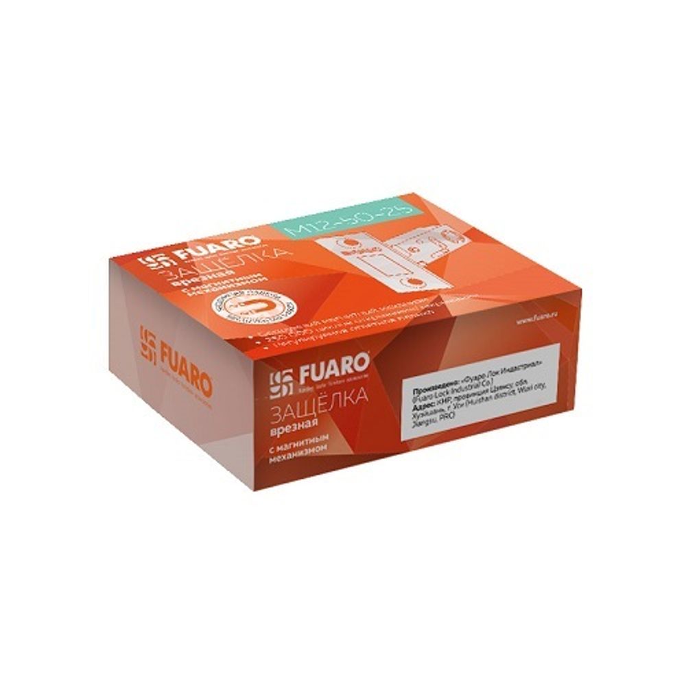 Защелка врезная магнитная FUARO M12-50-25 GR графит /37507/