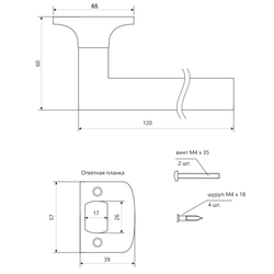 Ручка защелка AVERS 8023-01 (кл./фик.) NIS никель